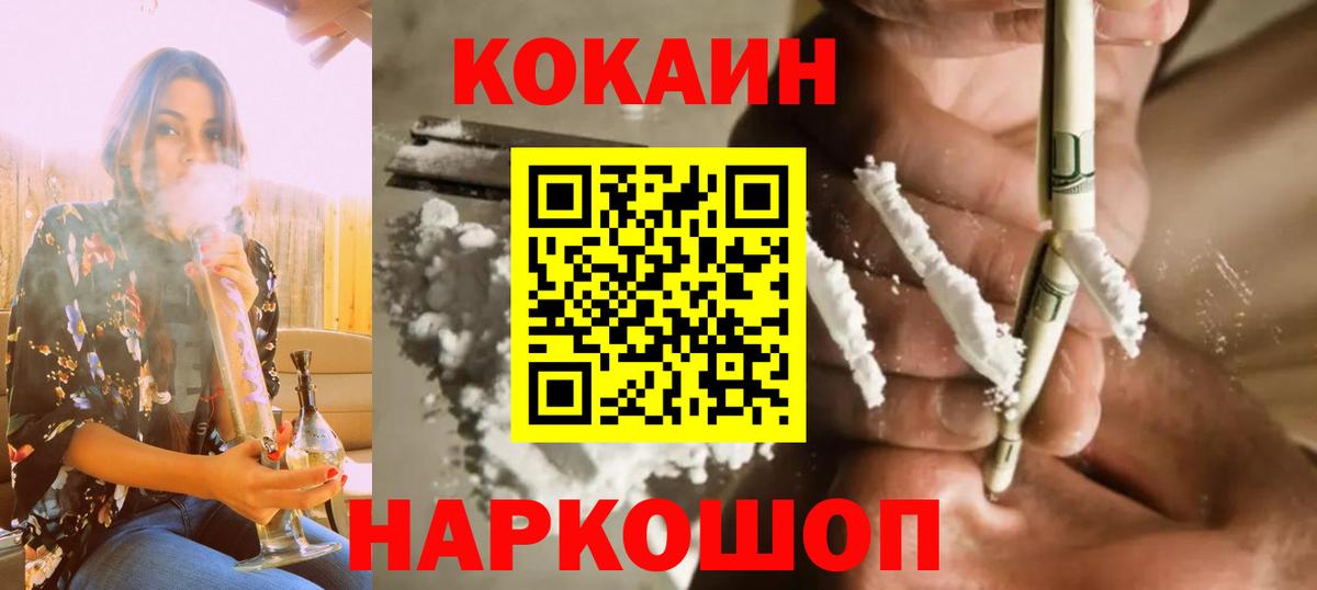 Саров  COCAIN Эквадор  что такое   Кокаин  COCAIN Перу  Вход с VPN 