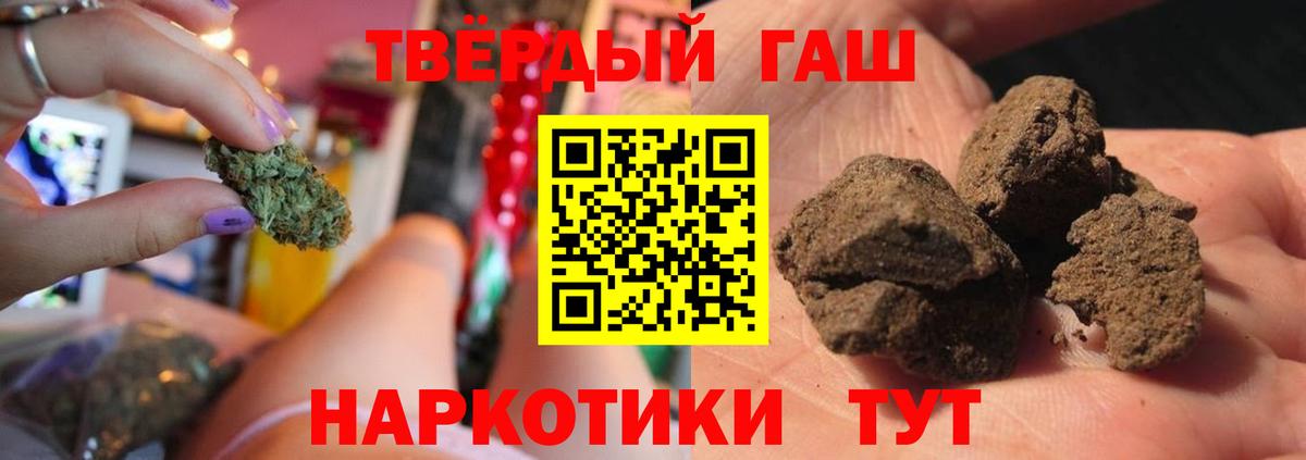 Гашиш ice o lator Саров