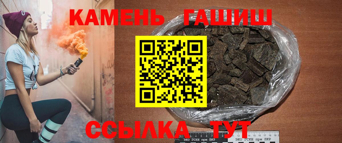Гашиш Изолятор  Гашиш  Саров  Вход с VPN  закладки  ГАШ гашик 