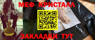 ALPHA-PVP Будённовск