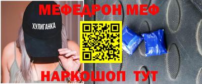 эйфоретик Бузулук