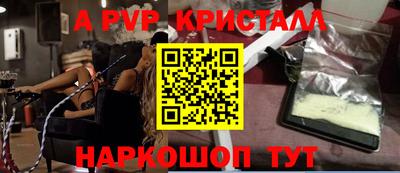 эйфоретик Бузулук