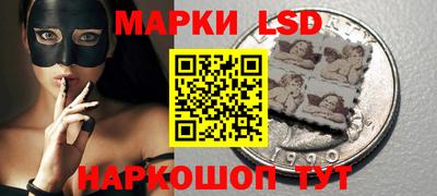 стафф Бугуруслан