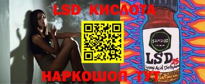 стафф Бугуруслан