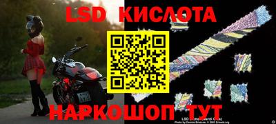 стафф Бугуруслан