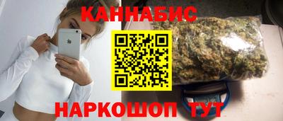 стафф Бугуруслан