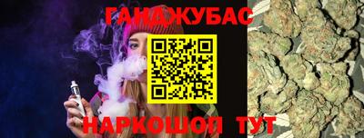 эйфоретик Бузулук