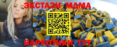 эйфоретик Бузулук