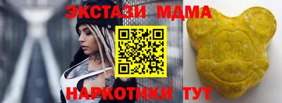 эйфоретик Бузулук