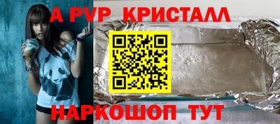 стафф Бугуруслан