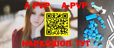 стафф Бугуруслан
