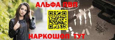 стафф Бугуруслан