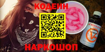 ALPHA-PVP Будённовск