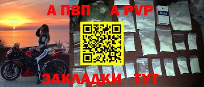 стафф Бугуруслан