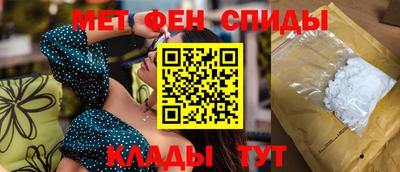 ALPHA-PVP Будённовск