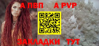 стафф Бугуруслан