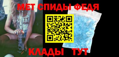 эйфоретик Бузулук