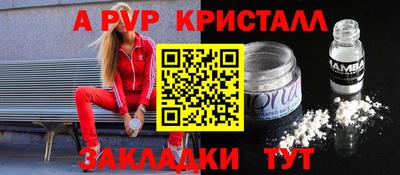 стафф Бугуруслан