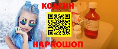 ALPHA-PVP Будённовск