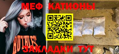 эйфоретик Бузулук