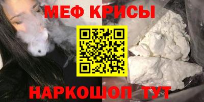 эйфоретик Бузулук