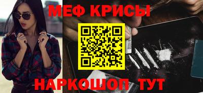 эйфоретик Бузулук