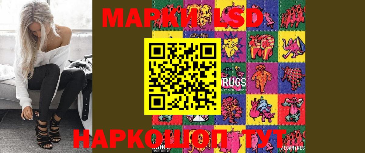LSD-25 экстази кислота  LSD-25 экстази ecstasy  LSD-25 экстази  Вход с VPN  Саров 
