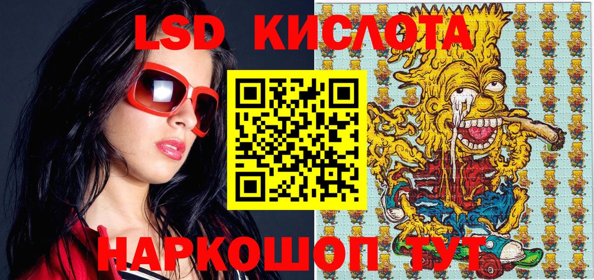 Марки N-bome 1500мкг Саров