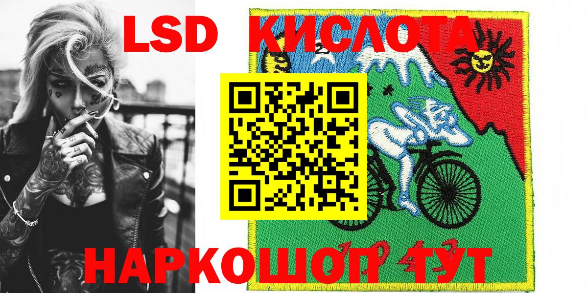 Саров  Марки 25I-NBOMe  Вход с VPN  Марки 25I-NBOMe 1,8мг 