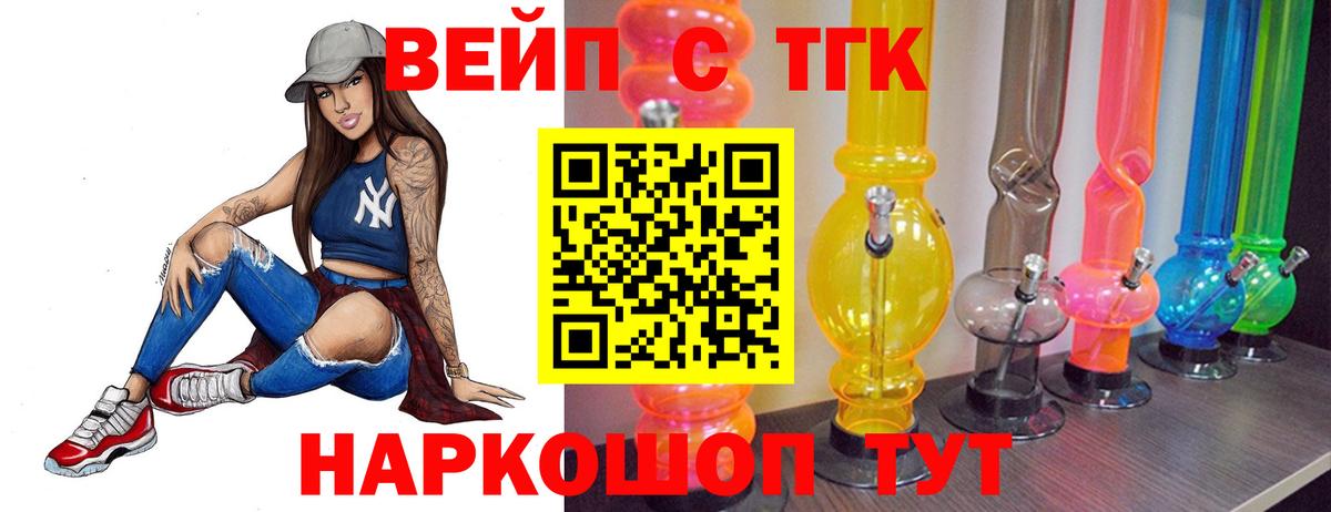 ТГК Wax  Вход с VPN  Саров 